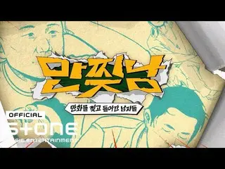 [公式 cjm] [Ji Suyeon OST] Ji Suyeon (WEEK_) - เอ็มวีที่ดียิ่งขึ้น  