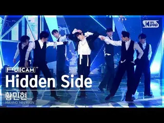 【公式sb1】[Anbang 1st Row Full Cam 4K] Hwang Min-hyun 'Hidden Side' (HWANG MIN HYUN