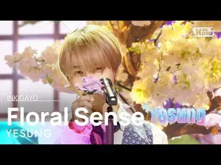 【公式sb1】YESUNG(예성) - Floral Sense (feat. 이터 of aespa_ _ ) INKIGAYO_ อิงค์กาโย 202