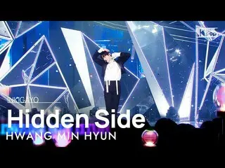 【公式sb1】HWANG MIN HYUN(황민현) - ด้านที่ซ่อนอยู่ INKIGAYO_ Inkigayo 20230305  