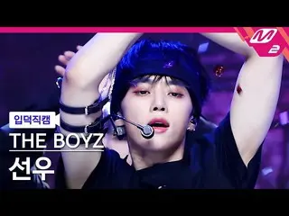 [Formula mn2] [Ipdeok fan cam] THE BOYZ_ Sunwoo fancam 4K 'ROAR' (THE BOYZ_ _ SU