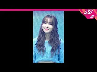 [公式mn2] [MPD FanCam] Yuju Fancam 4K 'ไม่มีคุณ' (YUJU FanCam) | M倒计时_2023.3.9  