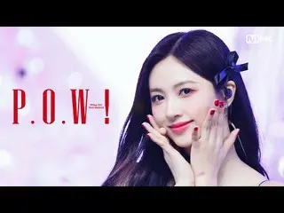 [Formula mnk] 'First Edition' CherryBullet_ (CherryBullet_ ) - P.O_ .W! (Play in