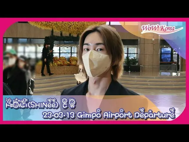 อนยู (SHINee) ออกเดินทางสู่ประเทศญี่ปุ่นที่สนามบินนานาชาติกิมโป .  