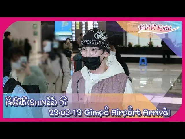 คีย์ (SHINee) กลับบ้าน @ สนามบินนานาชาติคิมโป .  