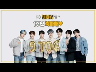 [Kmb อย่างเป็นทางการ] [KB Star Banking X NCT_ _ DREAM_ _ ] สุขสันต์วันครบรอบ 1 ป