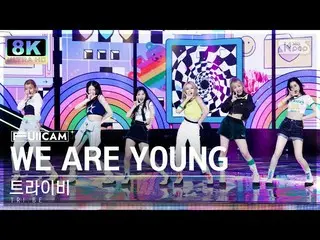 [Formula sb1] [SUPER ULTRA 8K] 'WE ARE YOUNG' 풀캠( _ FullCam) SBS Inkigayo 230305