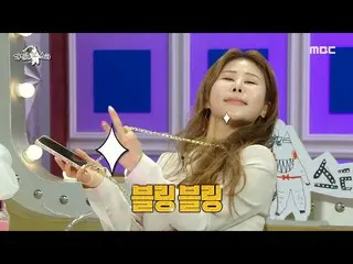 [Formula mbe] [Radio Star] "ฉันกำลังจะเป็นลม bling bling✨" Park Semi_ แม่ของ Seo