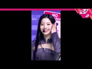 [Formula mn2] [MPD FanCam] TWICE_ Dahyun FanCam 4K 'SET ME FREE' (TWICE_ _ DAHYU