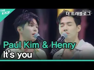 【公式 sbp】 [EP4_Cruise] Paul Kim & Henry - It's you (4K) 'The Travelblog'  
