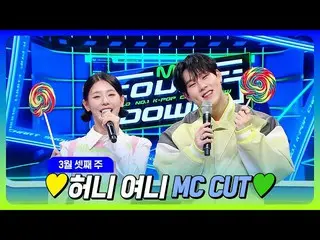 [Formula mnk] [#M COUNTDOWN_ ] Jooheon X Miyeon🐝🐰 💛Honey Yeoney รวมคลิป MC สั