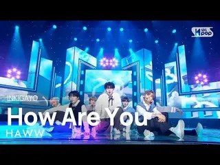 【公式sb1】HAWW(하우) - สบายดีไหม INKIGAYO_ Inkigayo 20230319  