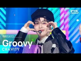 【公式sb1】CRAVITY_ _ (CRAVITY_ ) - Groovy INKIGAYO_ อิงค์กาโย 20230319  