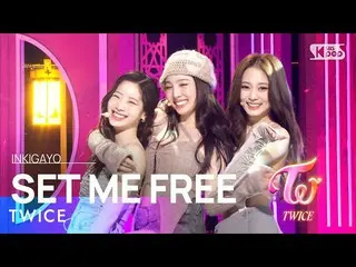 [Formula sb1] TWICE_ _ (TWICE_ ) - SET ME FREE INKIGAYO_ อินกิกาโย 20230319  