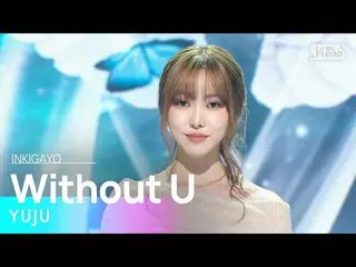 【公式sb1】YUJU(유주) - ไม่มี U INKIGAYO_ Inkigayo 20230319  