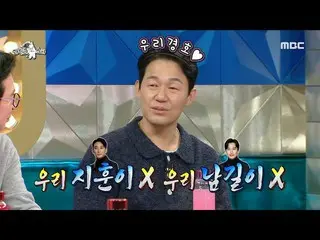 [Formula mbe] [Radio Star] ของโปรดของ Park Sung-woong ที่ร้านอาหาร Chungmuro VRO