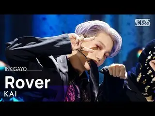 [Official sb1] ไค - Rover INKIGAYO_ Inkigayo 20230326  