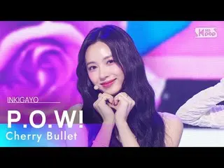 [Formula sb1] CherryBullet_ (CherryBullet_ ) - P.O_ .W! (Play On the World) เพลง