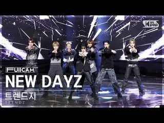 [อย่างเป็นทางการ sb1] [ห้องครอบครัวแถวแรกเต็มกล้อง 4K] TRENDZ_ 'NEW DAYZ' (TREND