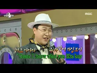 [Formula mbe] [Radio Star] กางเกงยีนส์ตัวใหม่ของ Bae Yong Gil_<Hype Boy> 🎤 ร้อง