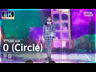 [Formula sb1] [SUPER ULTRA 8K] Onew 'O (Circle)' กล้องตัวเต็ม (ONEW FullCam) SBS