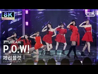 [Formula sb1] [SUPER ULTRA 8K] CherryBullet_ 'P.O_ .W! (Play On the World)'풀캠(Ch