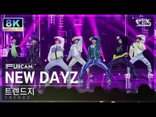 【公式sb1】[SUPER ULTRA 8K] TRENDZ_ 'NEW DAYZ' 풀캠 (TRENDZ_ _ FullCam) SBS Inkigayo 2