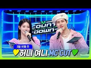 [Formula mnk] [#M COUNTDOWN_ ] Jooheon X Miyeon🐝🐰 💛Honey Yeoney MC คลิปรวบรวม