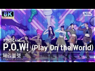 [Formula sb1] [SUPER ULTRA 8K] CherryBullet_ 'P.O_ .W! (Play On the World)'풀캠(Ch