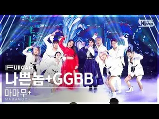 【Official sb1】【Anbang 1st Row Full Cam 4K】MAMAMOO_ + 'Bad Guy+GGBB' (MAMAMOO_ _ 