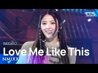 【公式sb1】NMIXX_ _ (NMIXX_ ) - Love Me Like This INKIGAYO_ อินกิกาโย 20230402  