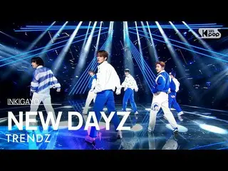 【公式sb1】TRENDZ_ _ (TRENDZ_ ) - NEW DAYZ INKIGAYO_ อินกิกาโย 20230402  