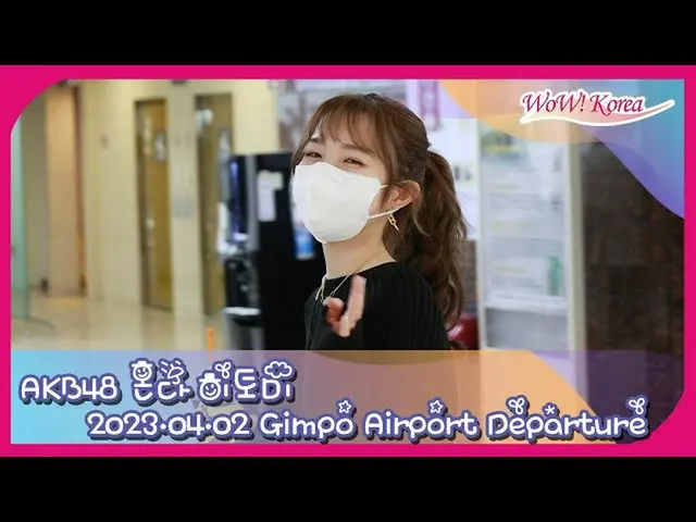 Hitomi Honda จาก "IZONE" จะออกเดินทางไปญี่ปุ่นที่ @金浦国际机场 ในเช้าวันที่ 2 .  