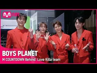 【mnk อย่างเป็นทางการ】[BOYS PLANET/#Please♥️] เสพติดเสน่ห์ทางเพศของ 'Love Killa'~