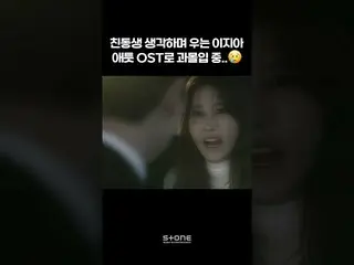 [Official cjm] ※ระวังอีโมติคอน ※ลีจีเอ_ เสียใจร้องไห้หลังจำน้องชายได้ ควอนฮยอนบิ
