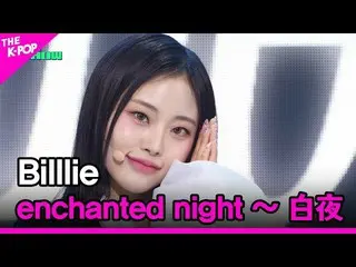 [Official sbp] Billlie_ _ Charming Night~ เบียคุยะ [THE SHOW_ _ 230403]  