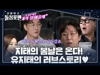 [Official sbe] "ภรรยาของฉันเกลียดฉันในตอนแรก" Yoo Ji-tae, Kim Hyo-jin ภรรยา_ทำงา