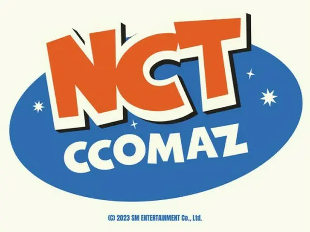 NCT will hold a pop-up store ”NCT CCOMAZ GROCERY STORE” from 4/8 to 5/7 at SeoulUnderSTANdAvenue (SM