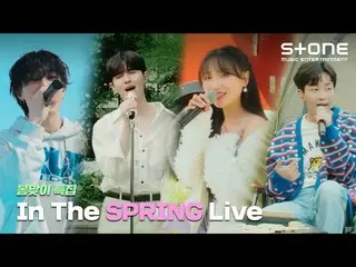 【Official cjm】 🌸Spring Special [In The SPRING LIVE🌼] BOBBY｜Ryu Sujeong｜DinDin,