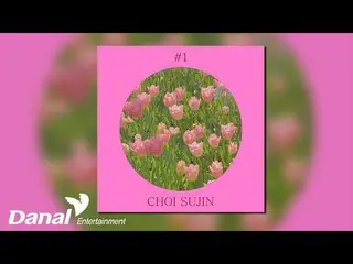 [ส่วนอย่างเป็นทางการ] [เสียงอย่างเป็นทางการ] Choi SuJin, Overture No. 1 ใน C Maj