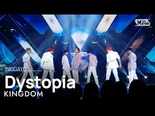 【公式sb1】KINGDOM(신다) - ดิสโทเปีย(팅) INKIGAYO_ Inkigayo 20230409  