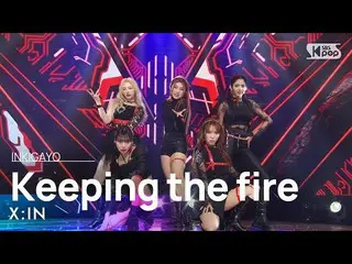 【公式sb1】X:IN(엑신) - Keeping the fire INKIGAYO_ อิงค์กาโย 20230409  