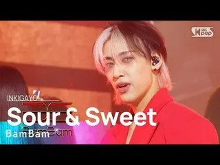 【公式sb1】BamBam(뱀뱀) - Sour & Sweet INKIGAYO_ อินกิกาโย 20230409  