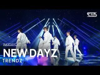 【公式sb1】TRENDZ_ _ (TRENDZ_ ) - NEW DAYZ INKIGAYO_ อินกิกาโย 20230409  