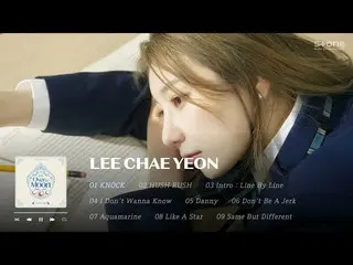 [Kanpo cjm] 𝐏 Nora Different 🌝 กลับมาในรูปแบบที่บ้าคลั่ง LEE CHAE YEON_ เพลง D
