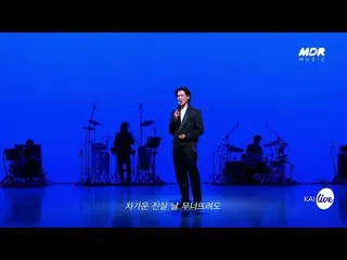 【Official mbk】[Trailer] KAI - MY DESTINY'S ME │Music Beethoven; Beethoven's Secr