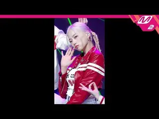 [Formula mn2] [MPD FanCam] Yeeun fancam 4K 'Cherry Coke' (YEEUN FanCam) | M Coun