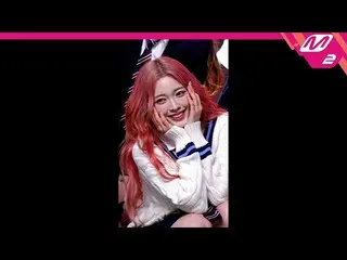 [Formula mn2][MPD Fancam] Billy Haram Fancam 4K 'EUNOIA' (Billlie_ _ HARAM FanCa