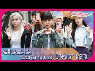 Kep1er งาน KBS "Music Bank" .  