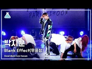 【MBK อย่างเป็นทางการ】[Entertainment Lab] PARK JIHOON - Blank Effect (Park Ji Hoo